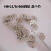 8--- Center Wheel, Third Wheel, Fourth Wheel, Crown Wheel, Clutch Wheel, Intermediate Wheel, Date Wheel, Date Intermediate Wheel, Automatic Wheel for NH05/NH06 Movements