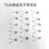 8- Seiko Automatic Yoke 7S26 Watch Repair Parts: Automatic Wheel, Bevel Gear, Stem, Stem Core 7S26, Original Automatic Yoke