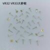 Watch movement accessories VR32 VR33 369 Escape Wheel 6912H Small Second Wheel Large Second Hour Wheel Crossing Wheel