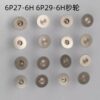 8- Watch Accessories: Large Second Wheel for Japanese 6P29 Movement; 36912H Small Second Wheel, Minute Wheel, Intermediate Wheel for Japanese 6P27 Movement