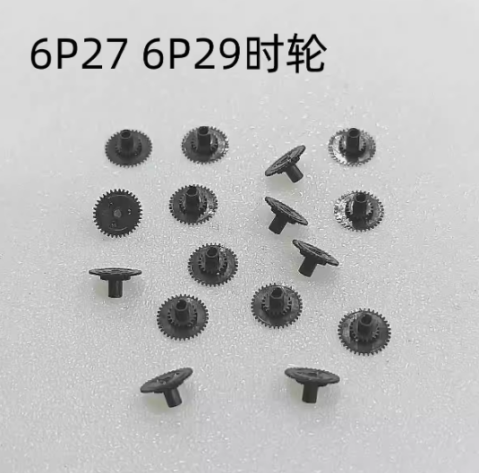 8--------------- Watch Accessories: Large Second Wheel for Japanese 6P29 Movement; 36912H Small Second Wheel, Minute Wheel, Intermediate Wheel for Japanese 6P27 Movement