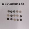 8= Center Wheel, Third Wheel, Fourth Wheel, Crown Wheel, Clutch Wheel, Intermediate Wheel, Date Wheel, Date Intermediate Wheel, Automatic Wheel for NH05/NH06 Movements