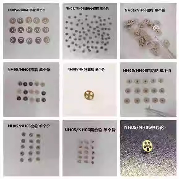 8== Center Wheel, Third Wheel, Fourth Wheel, Crown Wheel, Clutch Wheel, Intermediate Wheel, Date Wheel, Date Intermediate Wheel, Automatic Wheel for NH05/NH06 Movements