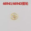 Watch Accessories: Balance Wheel for 46941/46943 Movements, Mechanical Balance Wheel, Complete Balance (Including Hairspring) for Orient Watches