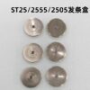 Watch Movement Parts - ST25/2555/2505 Mainspring Barrel (with Mainspring Included), Movement Components