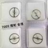 Watch Accessories - Complete Balance Assembly, Japanese 7009 Movement Balance Wheel, 7009 Balance Wheel, Complete Balance (with Hairspring Included)