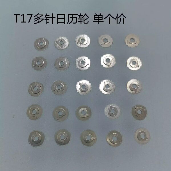 Tianjin Seagull T17 Pallet Fork, Escape Wheel, Center Wheel, Third Wheel, Date Wheel, Cannon Pinion, Vertical Wheel, Clutch Wheel, Automatic Main Drive Wheel
