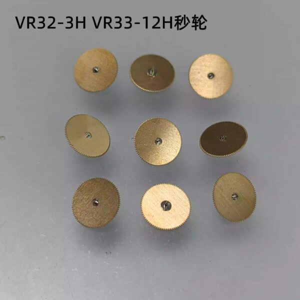 Watch movement accessories VR32 VR33 369 Escape Wheel 6912H Small Second Wheel Large Second Hour Wheel Crossing Wheel
