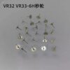 Watch movement accessories VR32 VR33 369 Escape Wheel 6912H Small Second Wheel Large Second Hour Wheel Crossing Wheel