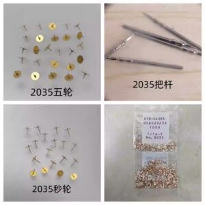 8 Quartz Watch Movement 2035 Accessories: Rotor, Crown Stem, Second Wheel, Fifth Wheel, Third Wheel, Hour Wheel Reed