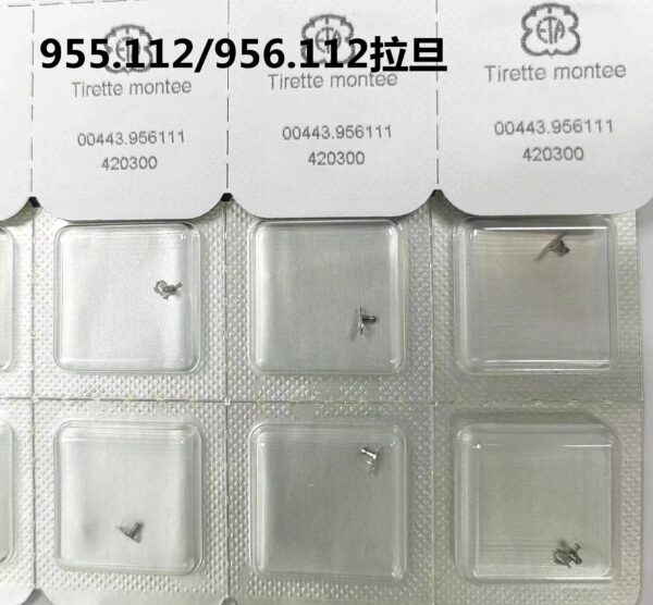 8= Watch Accessories: 955.112, 956.112 Setting Lever, Crown Stem, Extended Crown Stem, Date Disc, Hour Wheel