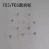 8 Swiss F03.111 / F06.111 Movement - Clutch Wheel, Date Wheel, Date Disc, Intermediate Wheel, Third Wheel, Day Disc, Stem and Stem Core
