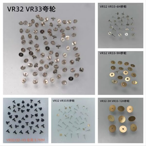 Watch movement accessories VR32 VR33 369 Escape Wheel 6912H Small Second Wheel Large Second Hour Wheel Crossing Wheel