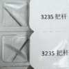 9- Watch Accessories - Caliber 3235 Parts: Genuine/Replacement Stem for 3235, Crown Tube for 3235, Part No. 3235-201