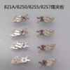 Watch Accessories, Japanese 821A/82S0/82S5/82S7 Balance Bridge, Balance Bridge with Shock Absorber (Gold|Silver)