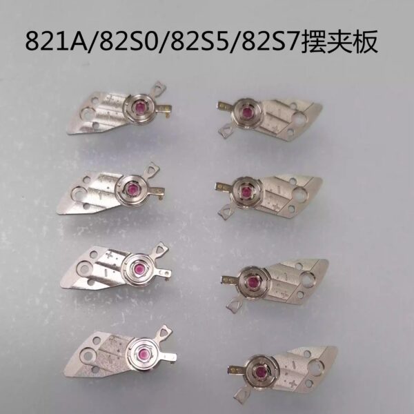 Watch Accessories, Japanese 821A/82S0/82S5/82S7 Balance Bridge, Balance Bridge with Shock Absorber (Gold|Silver)