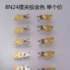 Brand New Japanese Original 8N24 Balance Bridge Complete Set, Balance Assembly, Balance Bridge (Gold/Silver)