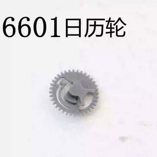 Reduction Wheel, Third Wheel, Fourth Wheel, Vertical Wheel, Clutch Wheel, Date Intermediate Wheel, Main Steel Wheel, Center Wheel, Intermediate Wheel for 6T51/6601 Movements