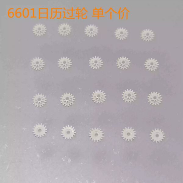 Reduction Wheel, Third Wheel, Fourth Wheel, Vertical Wheel, Clutch Wheel, Date Intermediate Wheel, Main Steel Wheel, Center Wheel, Intermediate Wheel for 6T51/6601 Movements