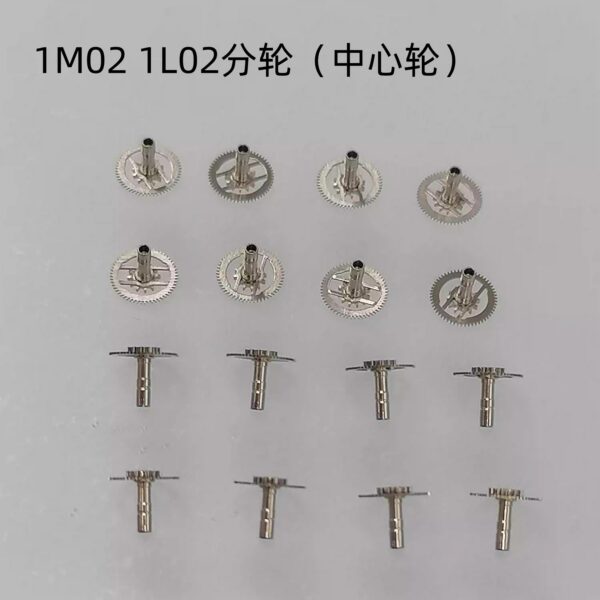 9-- Watch Accessories: Hour Wheel, Minute Wheel, Second Wheel, Third Wheel, Intermediate Wheel, Setting Wheel, Date Wheel for 1S / 1L / 1M02 / 1M12 Movements