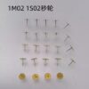 9--- Watch Accessories: Hour Wheel, Minute Wheel, Second Wheel, Third Wheel, Intermediate Wheel, Setting Wheel, Date Wheel for 1S / 1L / 1M02 / 1M12 Movements