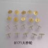 Watch Movement Accessories: 8171, 8172, 8173, 8174, 8176 Crown Stem, Setting Lever, Large Second Wheel (210H Second), Negative Plate