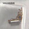9- Brand New Quartz Movements: VX12, VX11, VX10, VX32, VX50, VX51 Movement Coils, Circuit Coils, Circuit Boards, IC Boards