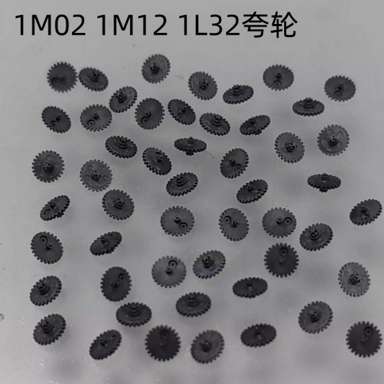 9---------------- Watch Accessories: Hour Wheel, Minute Wheel, Second Wheel, Third Wheel, Intermediate Wheel, Setting Wheel, Date Wheel for 1S / 1L / 1M02 / 1M12 Movements