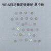 Miyota 9015 Movement Setting Wheel, Barrel Wheel, Reduction Wheel, Intermediate Wheel, Clutch Wheel, Vertical Wheel, Automatic Date Wheel, Third Wheel, Center Wheel