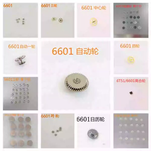 Reduction Wheel, Third Wheel, Fourth Wheel, Vertical Wheel, Clutch Wheel, Date Intermediate Wheel, Main Steel Wheel, Center Wheel, Intermediate Wheel for 6T51/6601 Movements
