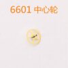 Reduction Wheel, Third Wheel, Fourth Wheel, Vertical Wheel, Clutch Wheel, Date Intermediate Wheel, Main Steel Wheel, Center Wheel, Intermediate Wheel for 6T51/6601 Movements