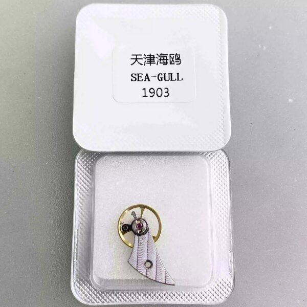 Watch Accessories - Domestic 1901 Movement Balance Wheel, Tianjin Seagull 1903 Complete Balance Assembly, Crown Stem, 6 O'clock Small Second Wheel