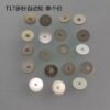 Tianjin Seagull T17 Pallet Fork, Escape Wheel, Center Wheel, Third Wheel, Date Wheel, Cannon Pinion, Vertical Wheel, Clutch Wheel, Automatic Main Drive Wheel
