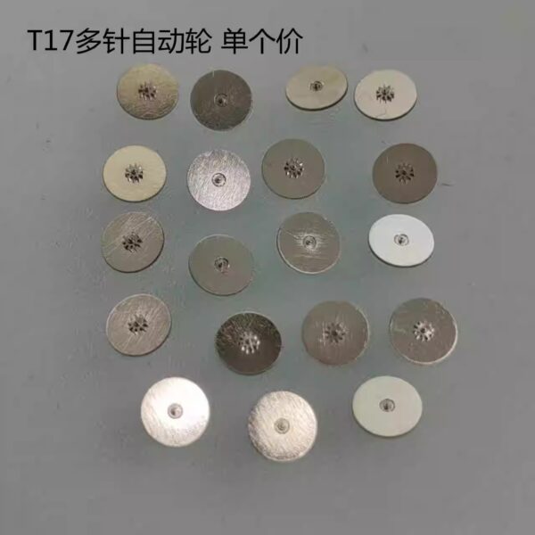 Tianjin Seagull T17 Pallet Fork, Escape Wheel, Center Wheel, Third Wheel, Date Wheel, Cannon Pinion, Vertical Wheel, Clutch Wheel, Automatic Main Drive Wheel
