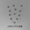 9’ Second Wheel, Hour Wheel, Date Wheel, Crown Stem, Crown Core, Setting Wheel for 2005, 2015, 2105, 2115, 2405, 2415