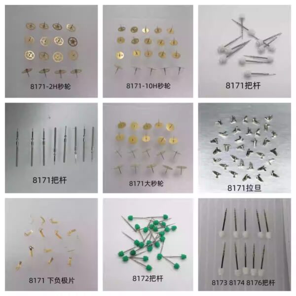 Watch Movement Accessories: 8171, 8172, 8173, 8174, 8176 Crown Stem, Setting Lever, Large Second Wheel (210H Second), Negative Plate