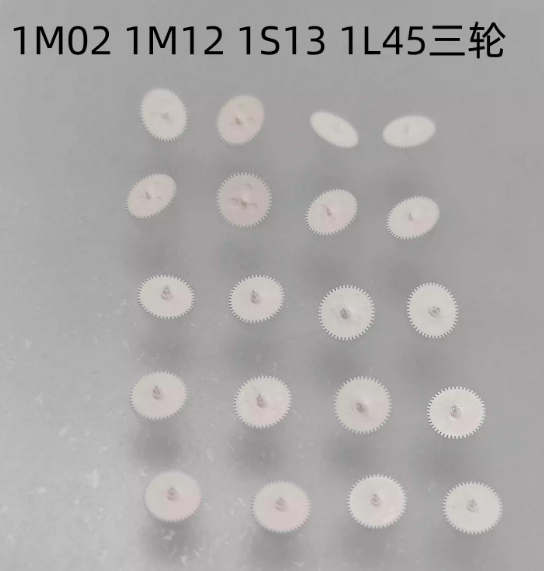 9=================== Watch Accessories: Hour Wheel, Minute Wheel, Second Wheel, Third Wheel, Intermediate Wheel, Setting Wheel, Date Wheel for 1S / 1L / 1M02 / 1M12 Movements