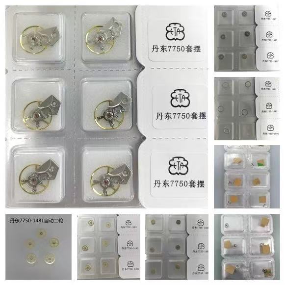 9 Dandong 7750 Movement Parts: Complete Balance Wheel Assembly, Automatic First Wheel, Automatic Second Wheel, Automatic Third Wheel, Escape Wheel, Pallet, Bearing