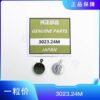 Imported Seiko Solar Battery 3023-24M - MT920 Rechargeable Watch Battery Accessory