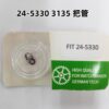 9 Watch part - Rolex Submariner Large Tube (5.3mm) - Part No. 24-5330 / Cal. 3135