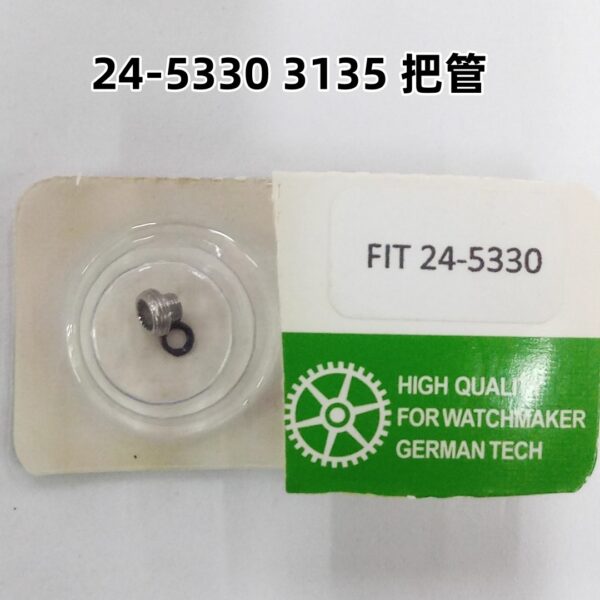 9 Watch part - Rolex Submariner Large Tube (5.3mm) - Part No. 24-5330 / Cal. 3135