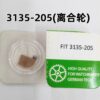 9 Rolex 3135 Movement Parts - 3135-205 Cage Wheel, Clutch Wheel (Replacement)