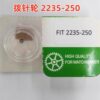 Watch Parts - Original Rolex 2235 Movement Accessory, Replacement 2235 Setting Wheel (Part No. 2235-250), Single Unit Price