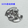 Watch Movement Parts - Original Swiss Rolex 3235 Automatic Bridge (Replacement)