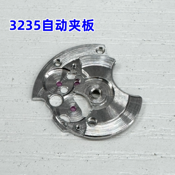 Watch Movement Parts - Original Swiss Rolex 3235 Automatic Bridge (Replacement)