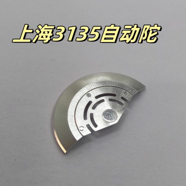 Brand New Watch Movement Part - Rotor (Rotor Weight) for Shanghai 3135 Movement
