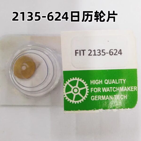 9 Watch Parts - Swiss 2135 Movement Component: 2135-624 Date Wheel, Single Unit Price