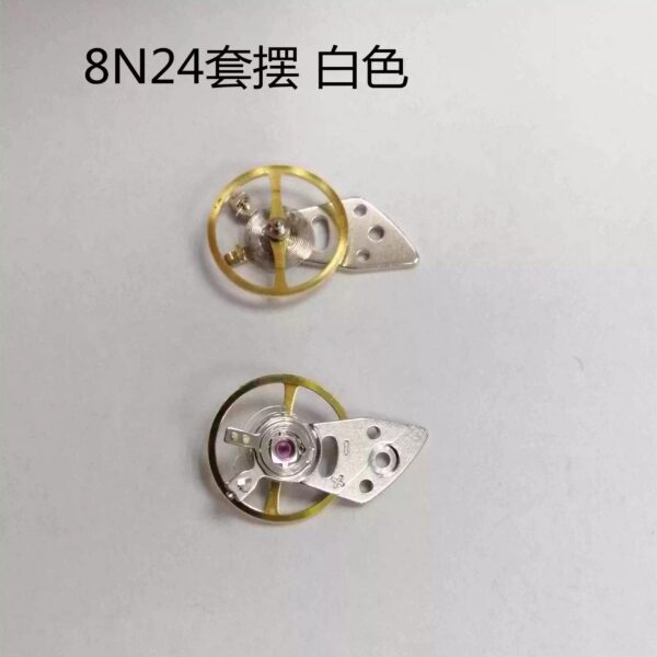Brand New Japanese Original 8N24 Balance Bridge Complete Set, Balance Assembly, Balance Bridge (Gold/Silver)