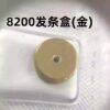 9 Watch Accessories, 8200 Mechanical Movement Spare Parts, Watch Repair Components, Barrel and Barrel Wheel, Complete Barrel with Mainspring (Gold/Silver)