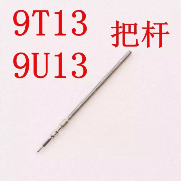 Watch Movement Accessories: 9T13, 9U13 Movement Stem, Quartz Movement Stem, 9T22 Time-Setting Stem, Automatic Stem